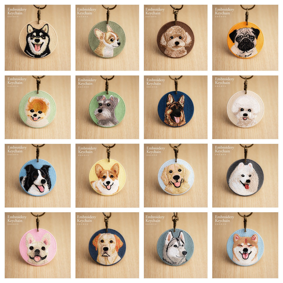 Cute Double-Sided Embroidered Dog Keychain - Panda Design